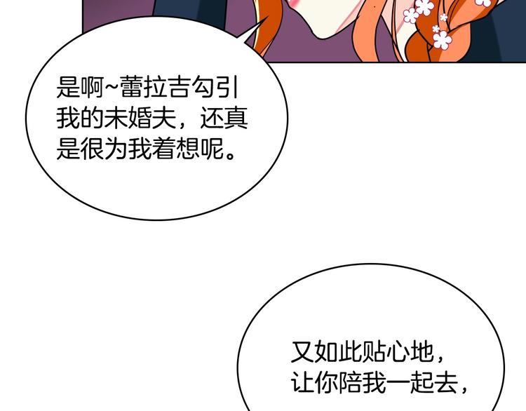 第6话 今天我才是主角！33