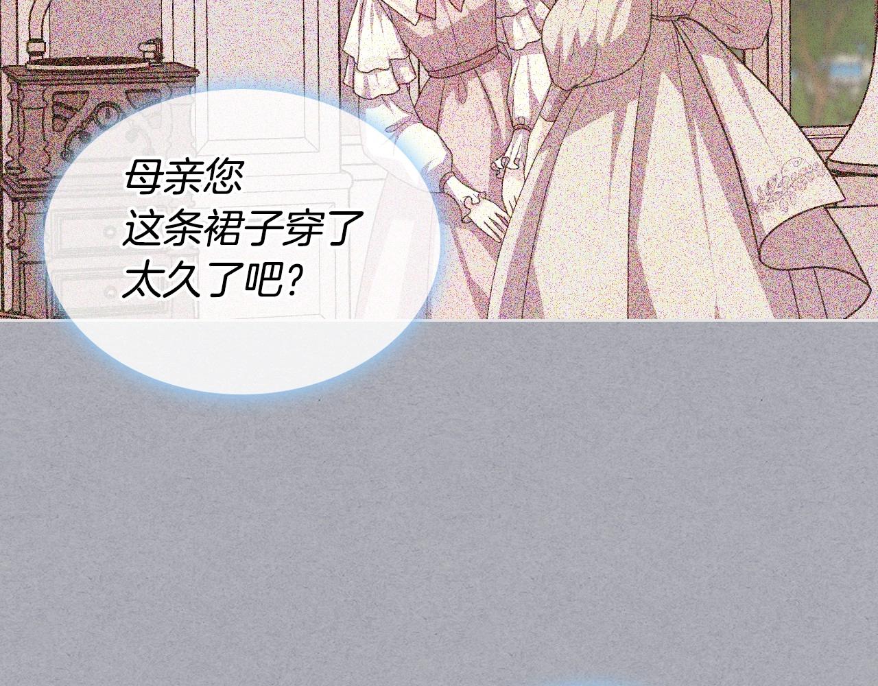 第71话 想被“教训”119
