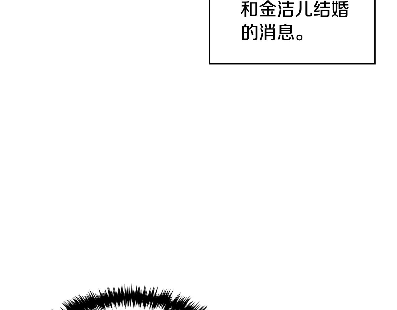 番外1 陛下他疯了吧？5