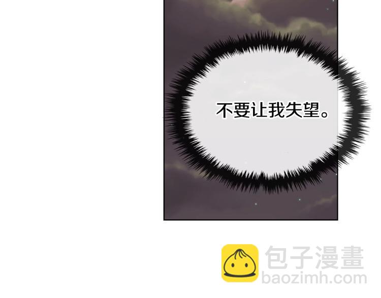 第47话 互相告白86