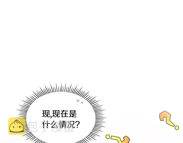 44话 百思不得其解51