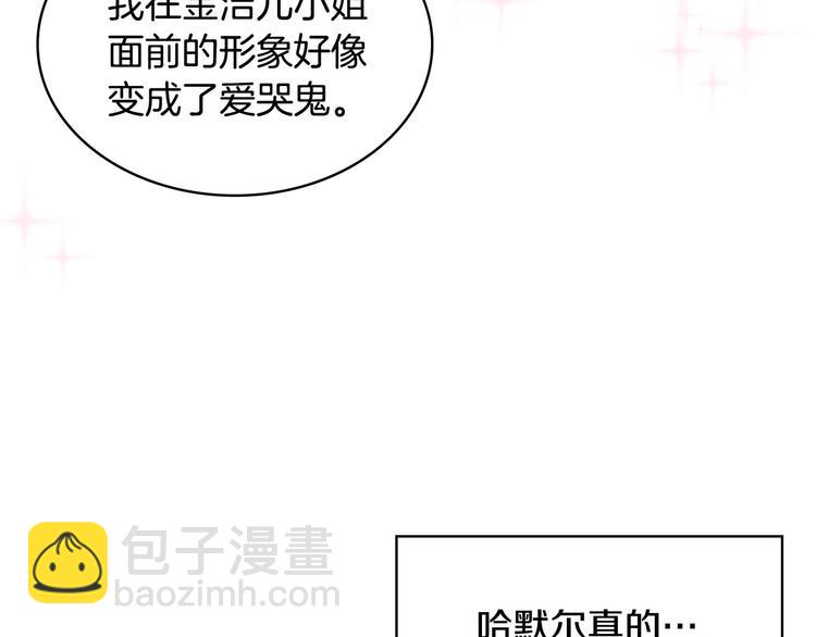 第49话 真心坦露89