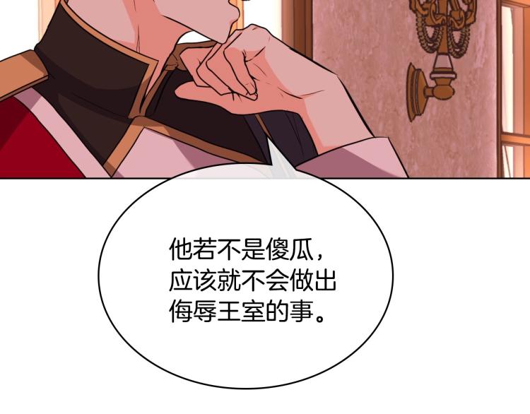 第58话 初kiss，脚趾抓地10