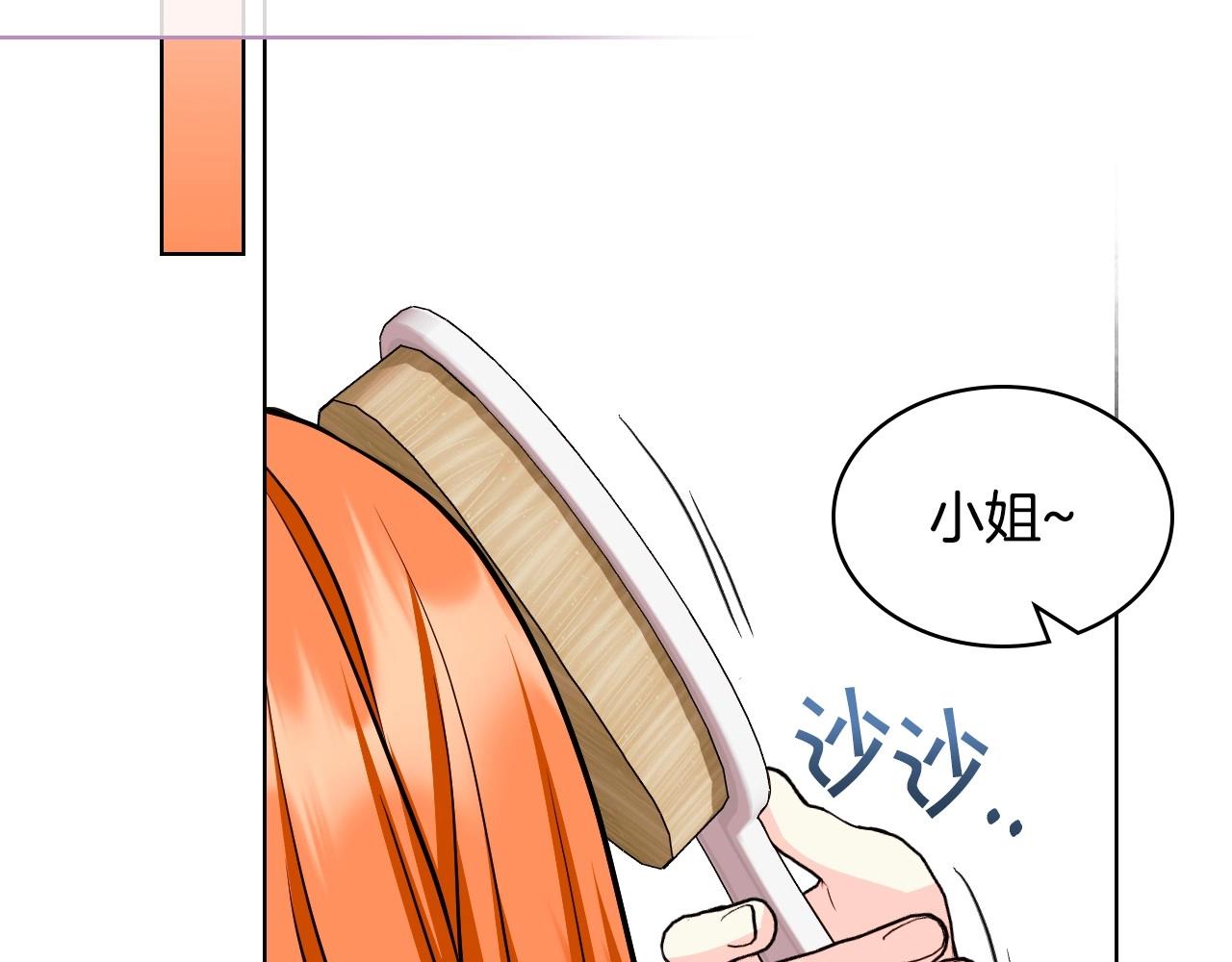 第68话 备婚小心机112