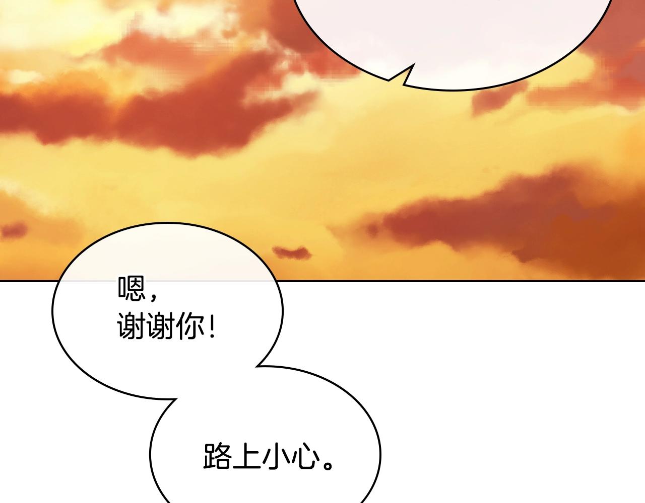 番外8 你不能把她带走184