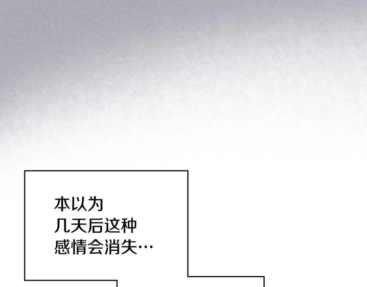 第45话 进一步的机会20