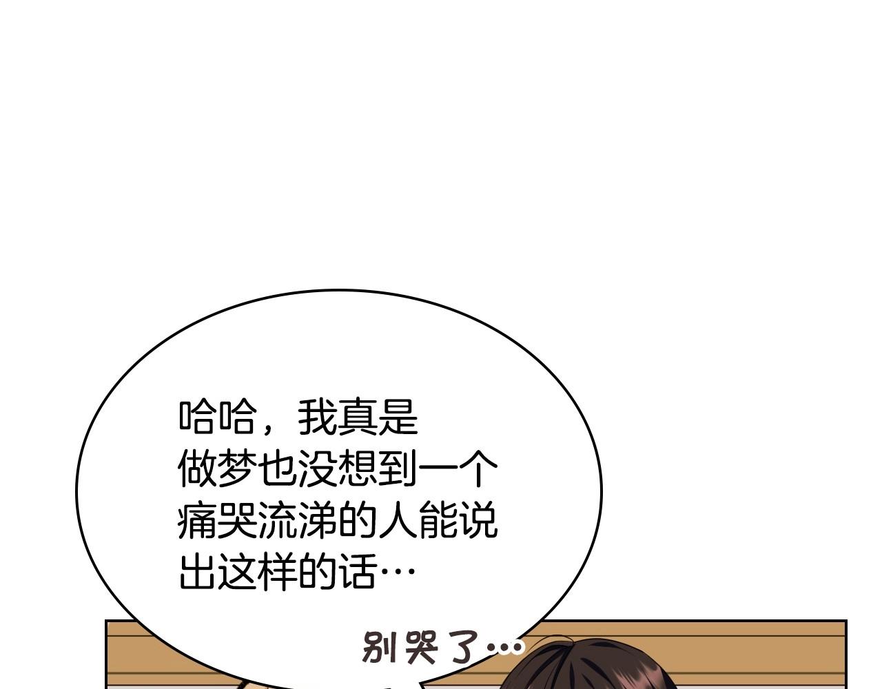 第68话 备婚小心机96