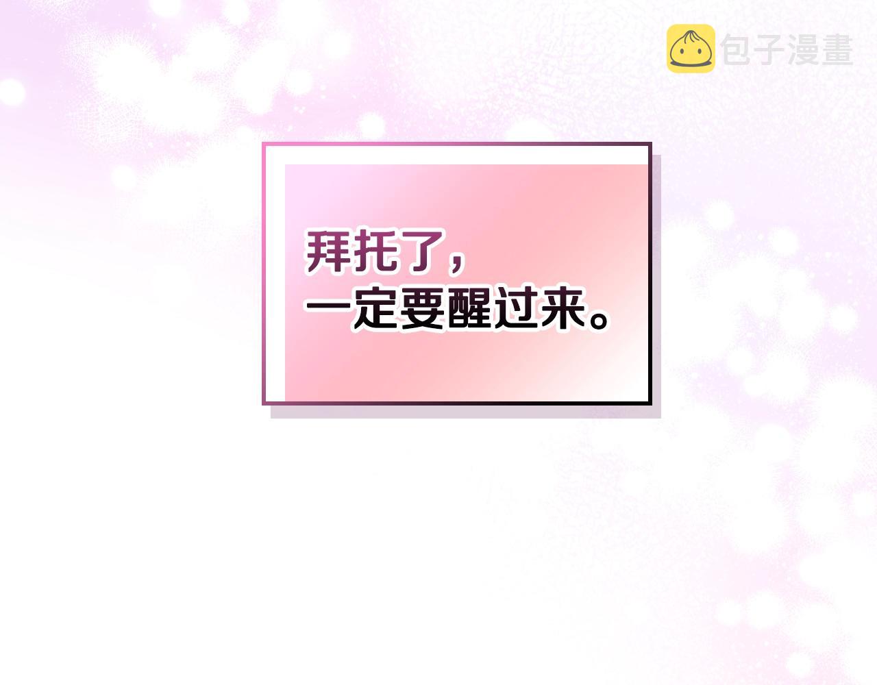完结篇 我爱你42