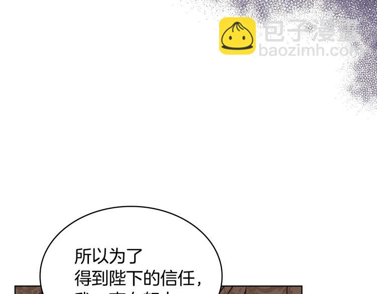 第51话 心中的分量57