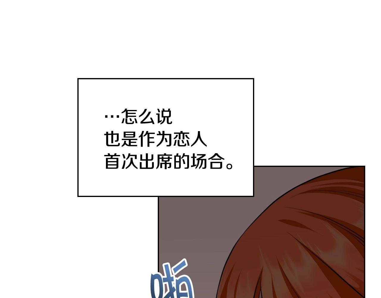 第65话 求婚51