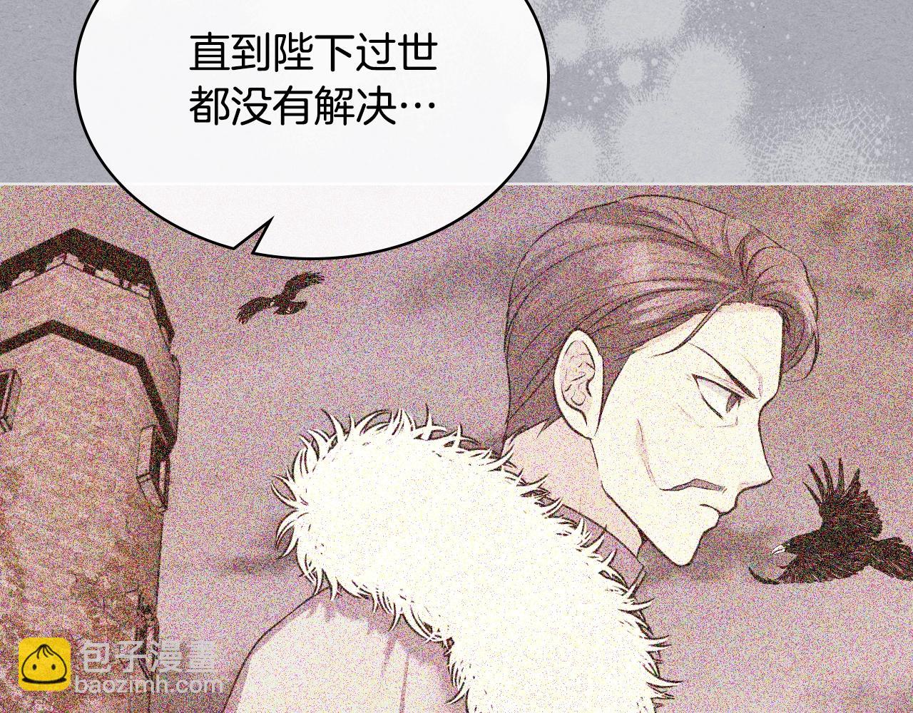 番外8 你不能把她带走116