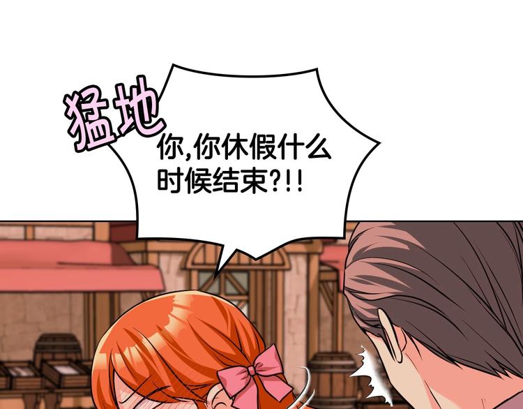 第49话 真心坦露42