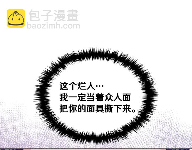 第57话 徘徊在两个女人之间33