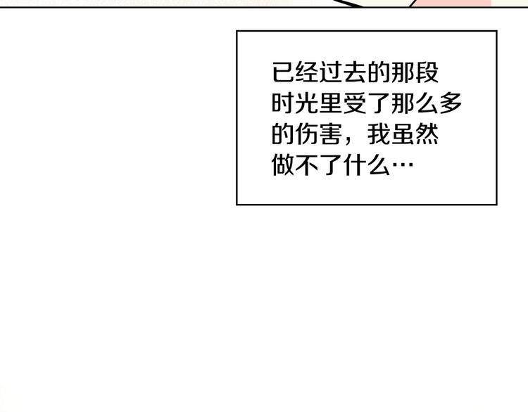 第42话 如期灌醉！118