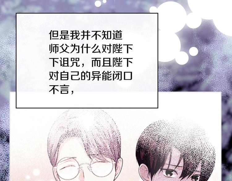 第51话 心中的分量55