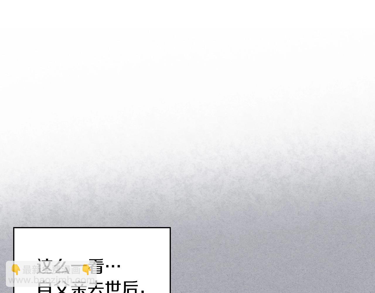 第71话 想被“教训”117