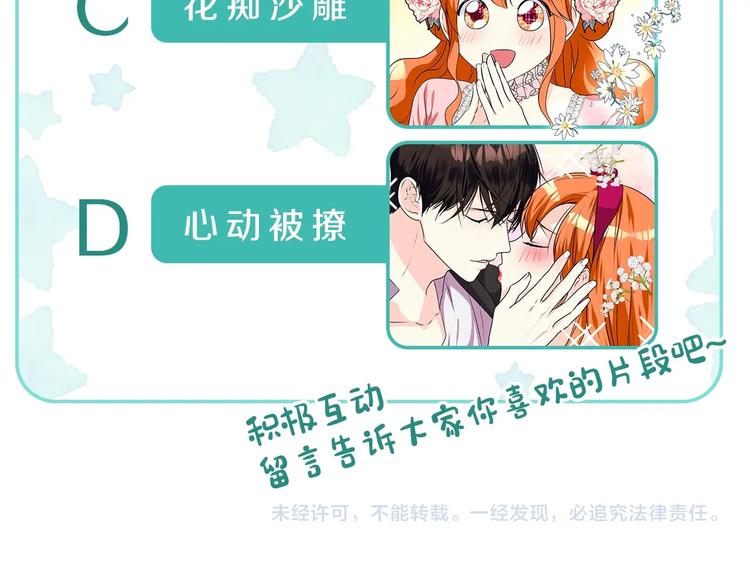 静静地看你调戏我！66