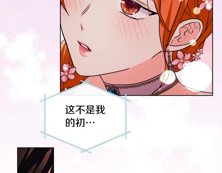 第58话 初kiss，脚趾抓地75