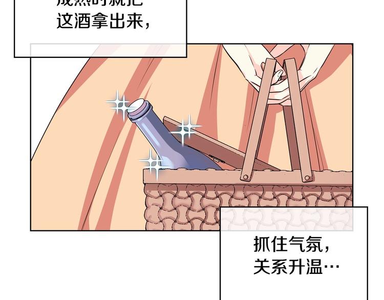第41话 惊喜16