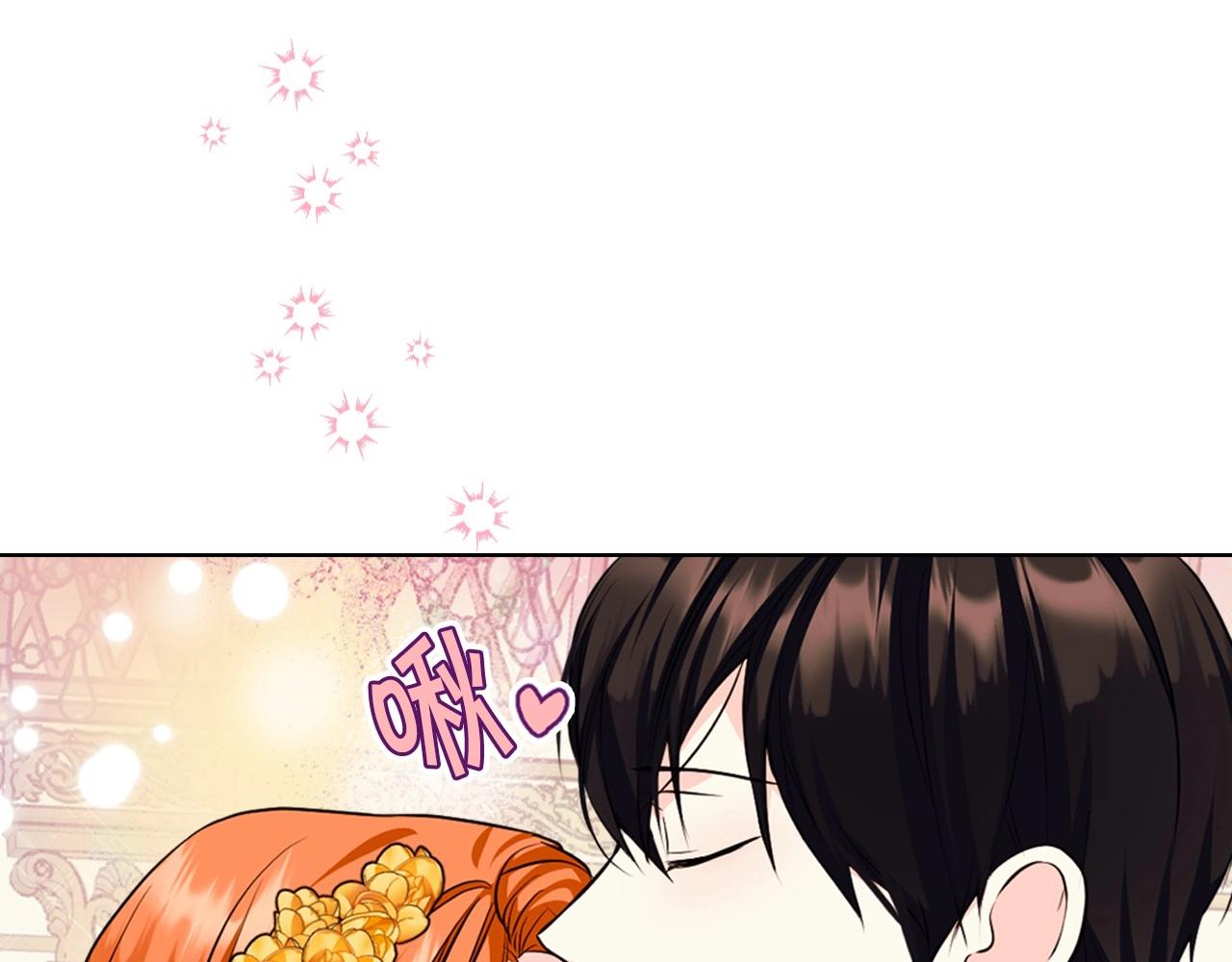 第69话 是陛下惹哭你的？！92