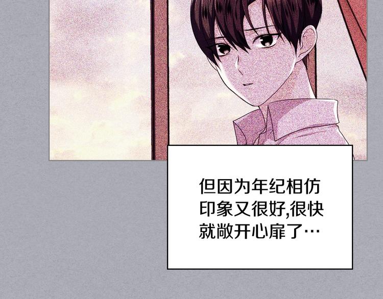 第47话 互相告白62