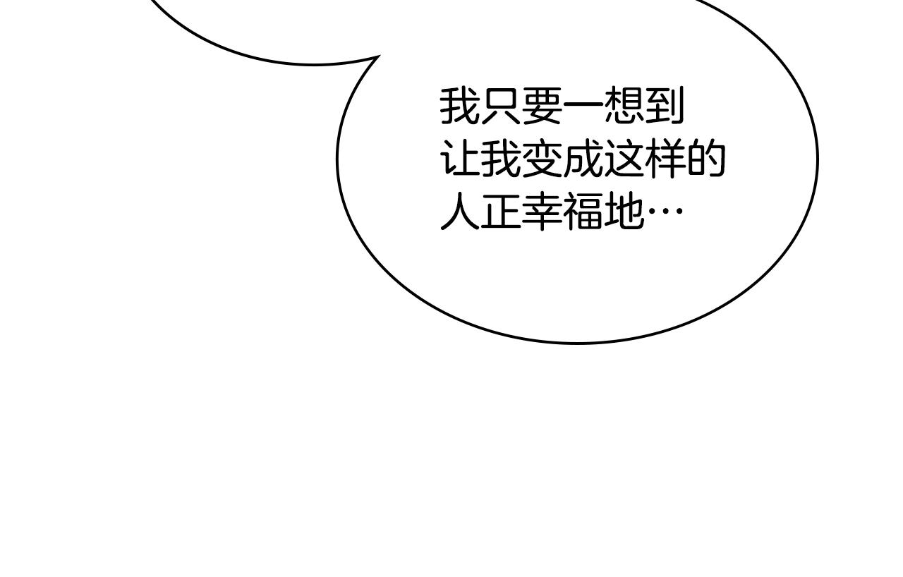 番外1 陛下他疯了吧？27