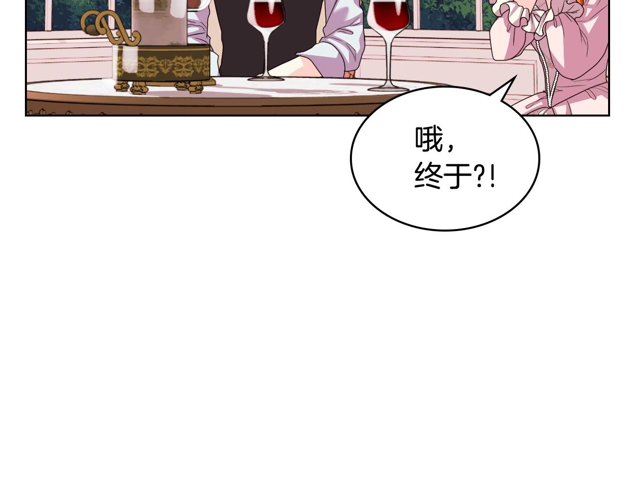 第66话 进一步了解你39
