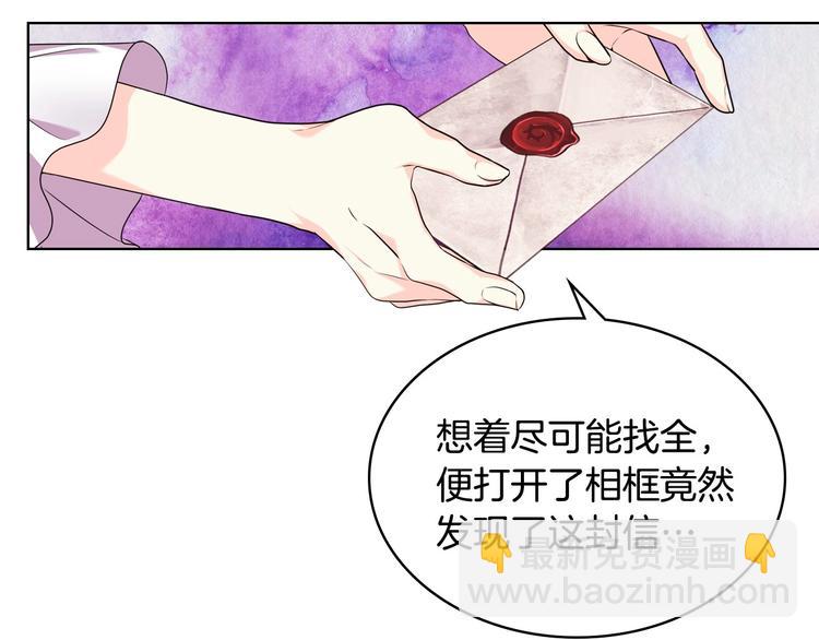 第48话 约会邀请48