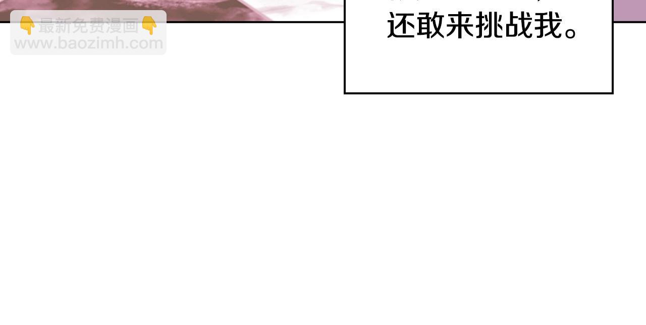 第66话 进一步了解你77