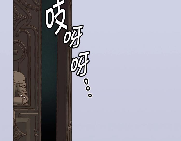 第3话 神秘的圣殿王子101