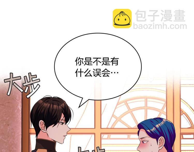 第57话 徘徊在两个女人之间81