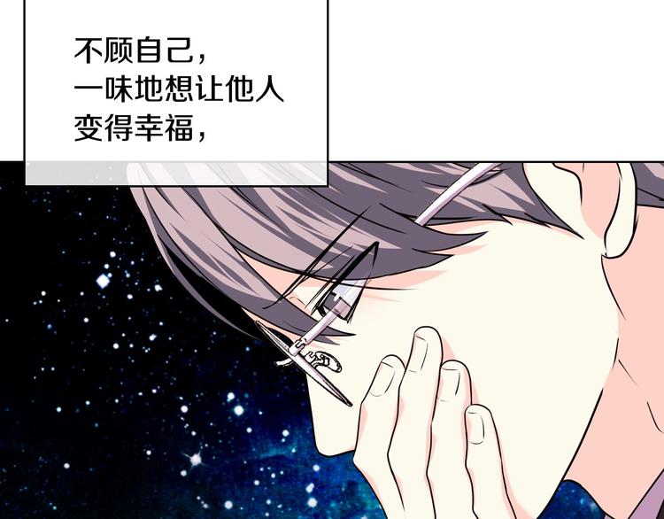 第45话 进一步的机会57
