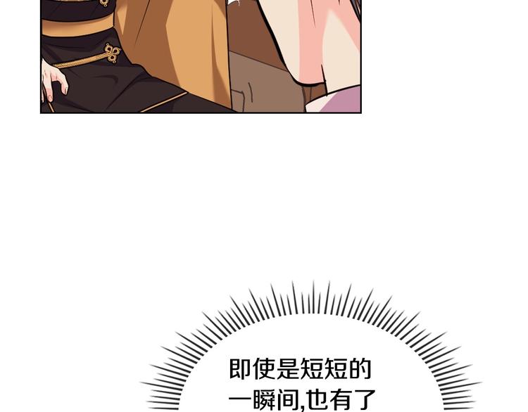 第51话 心中的分量31