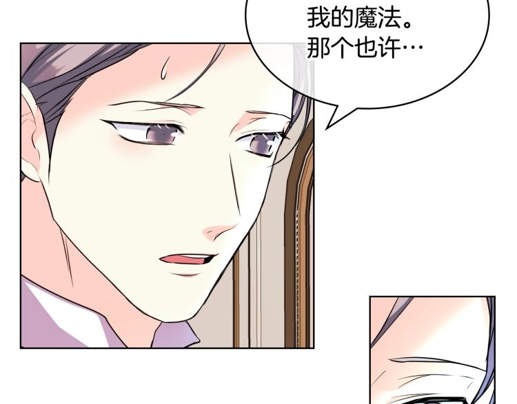 第61话 下毒致死137