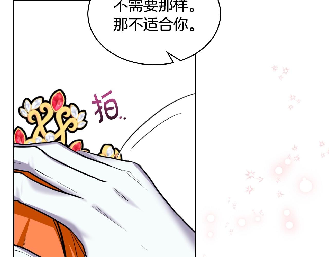 完结话 我们结婚啦90