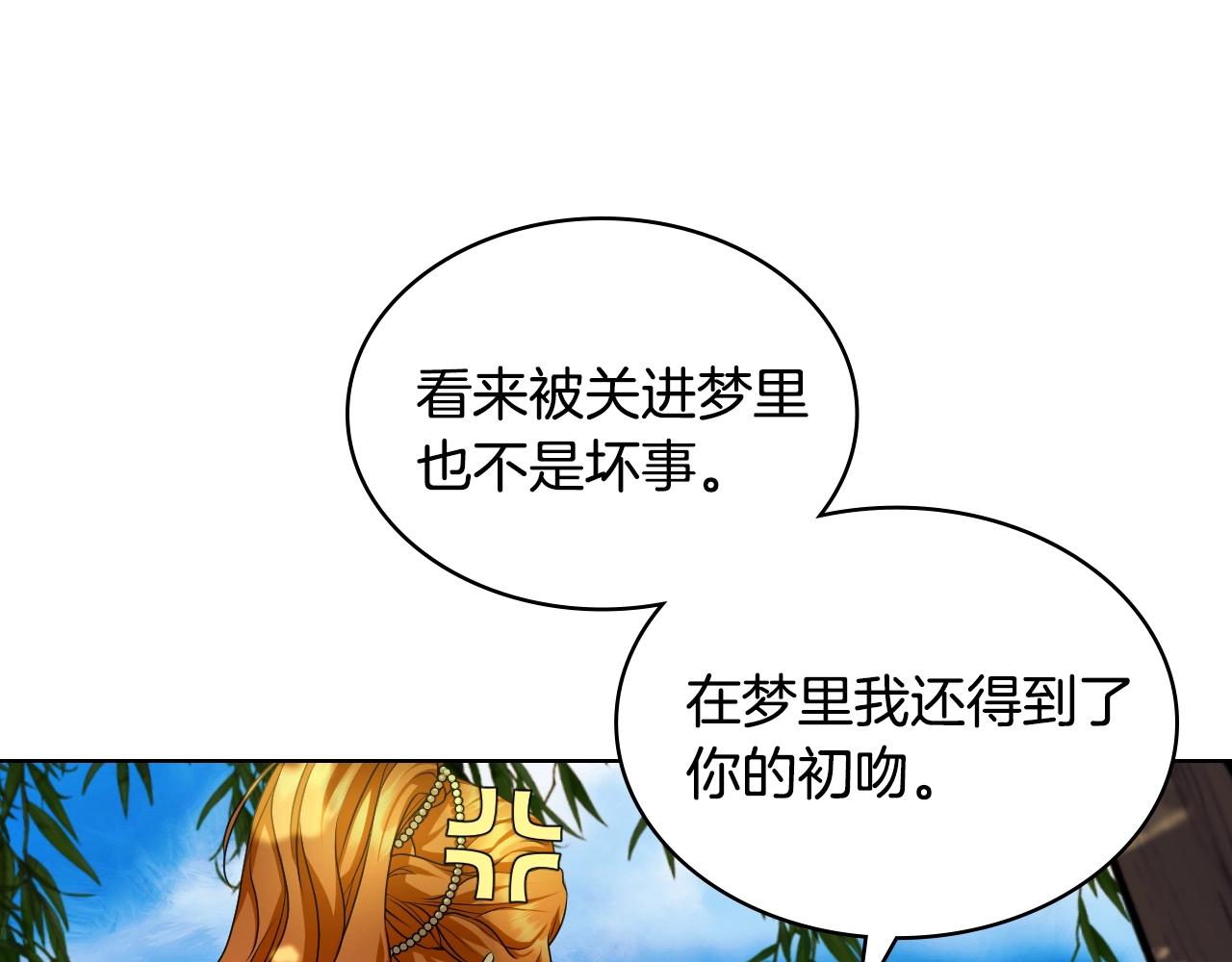 完结篇 我爱你125