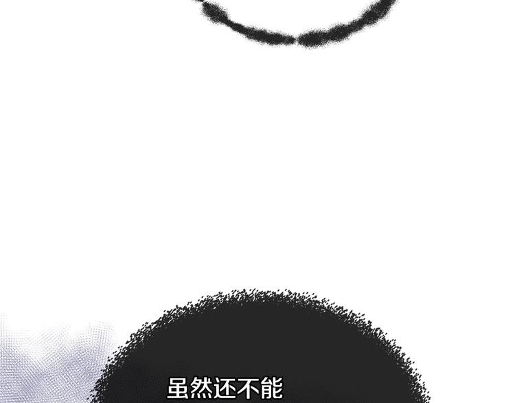 第47话 互相告白68