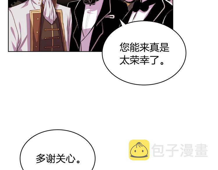 第43话 指尖的温度81