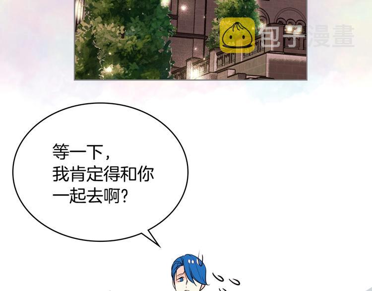 第5话 利用渣男，逆袭人生！86