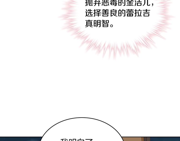 第45话 进一步的机会99