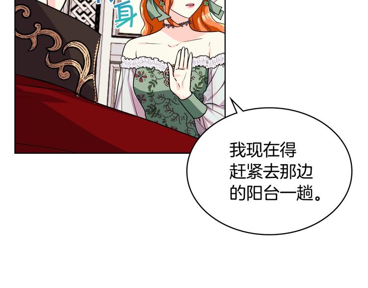 第43话 指尖的温度124