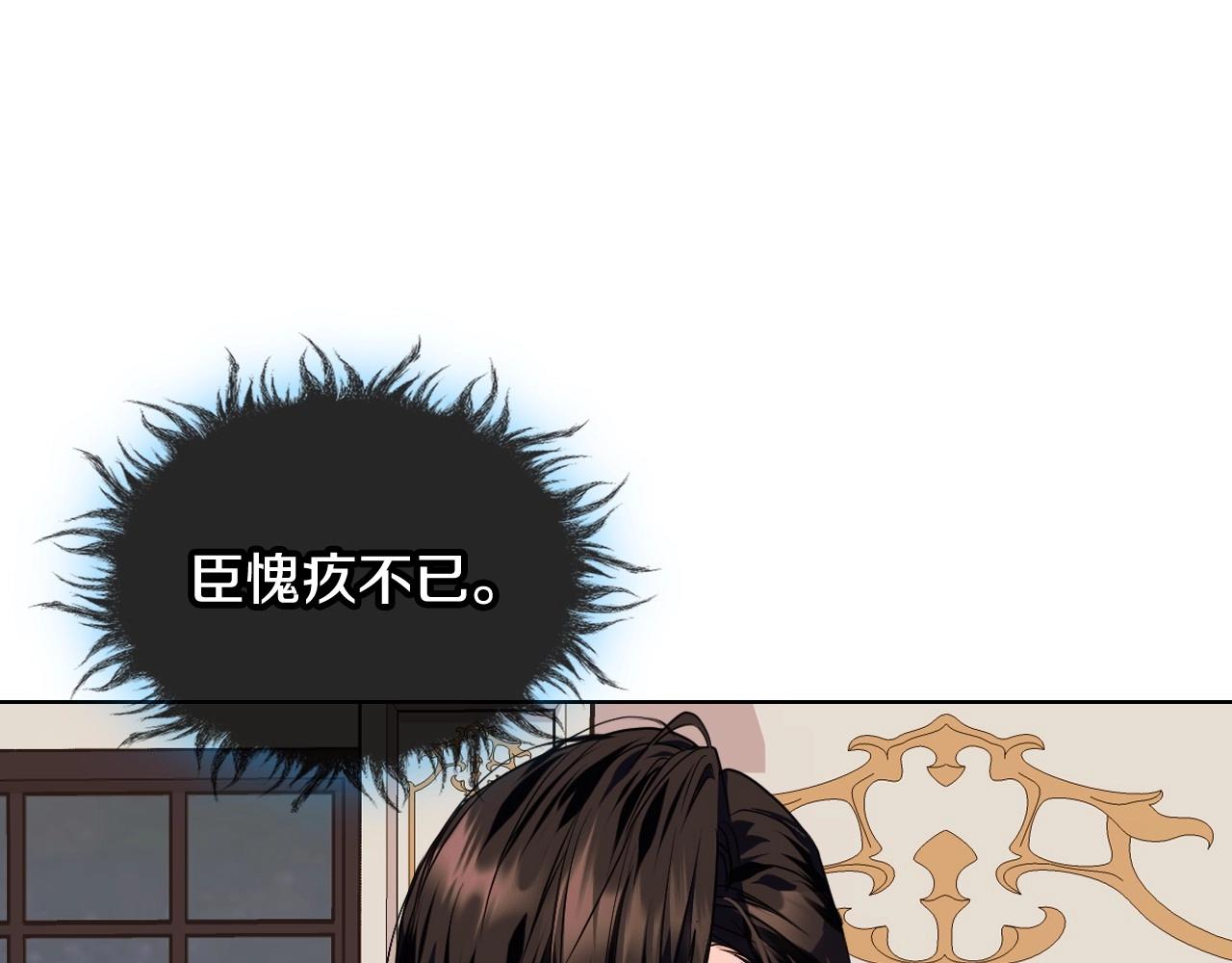 第63话 宿敌下线20