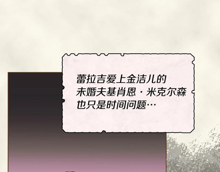 第2话 我只是小说里的悲剧恶配86