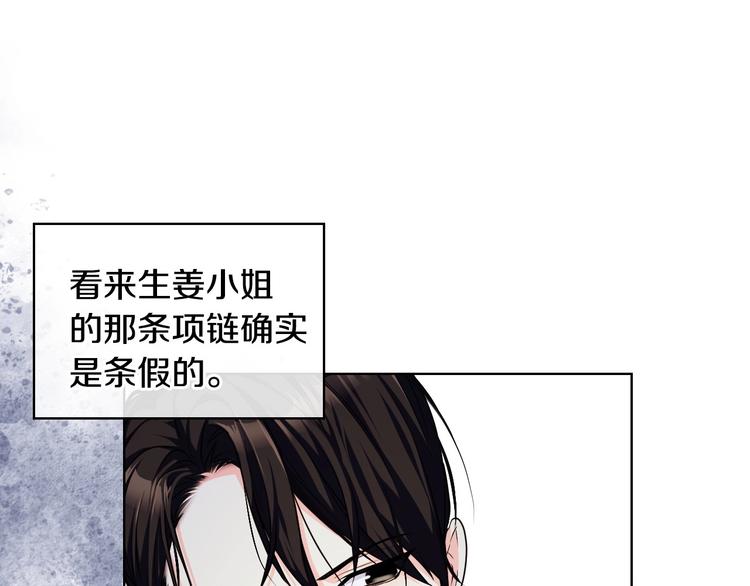 44话 百思不得其解19