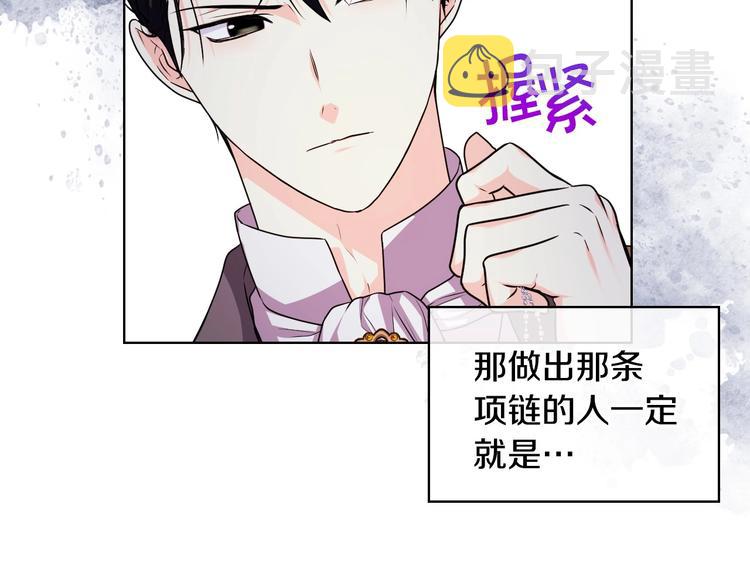 44话 百思不得其解20
