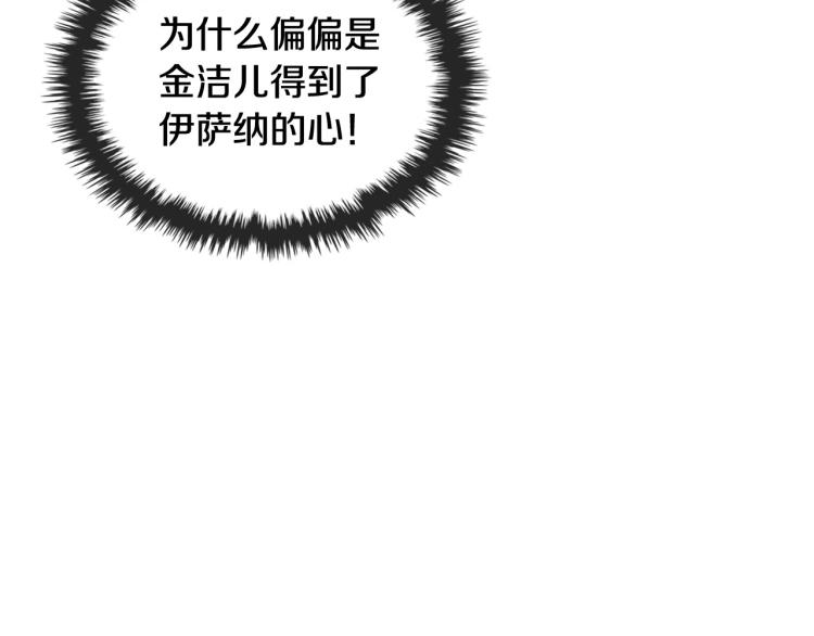 第56话 舞会举高高104