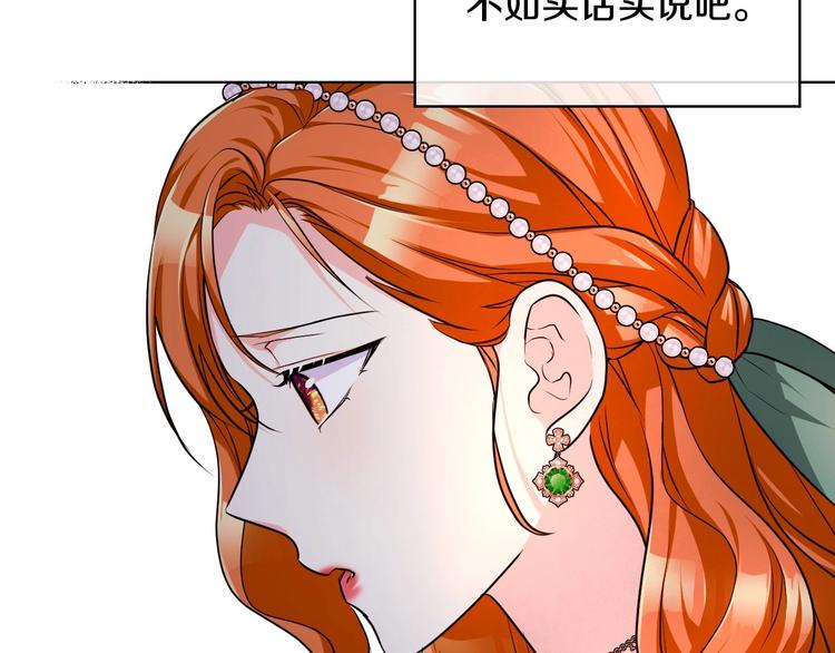 第46话 情敌见面9