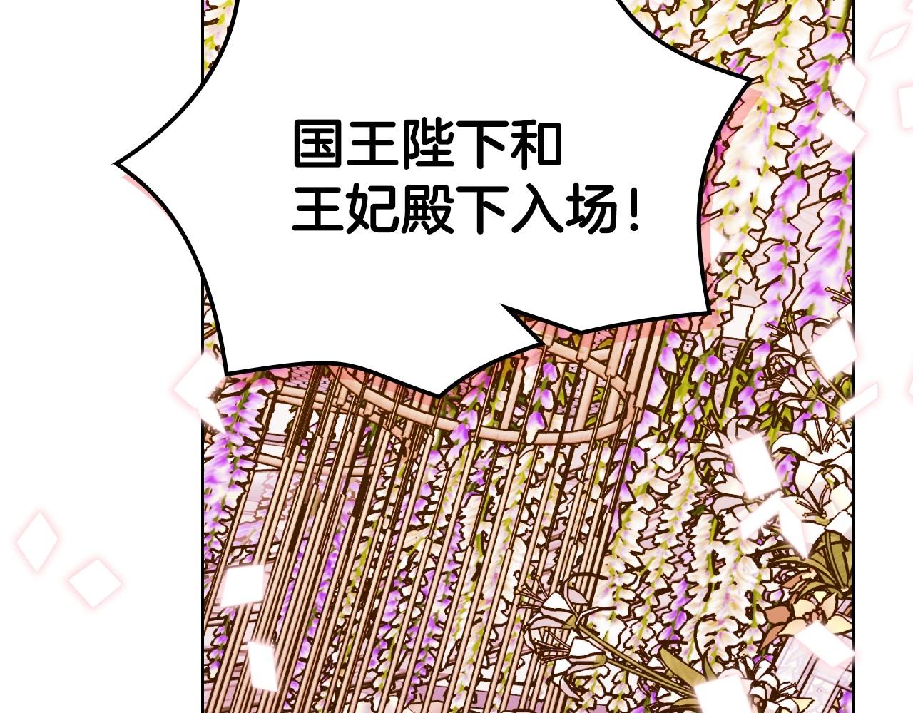 完结话 我们结婚啦142
