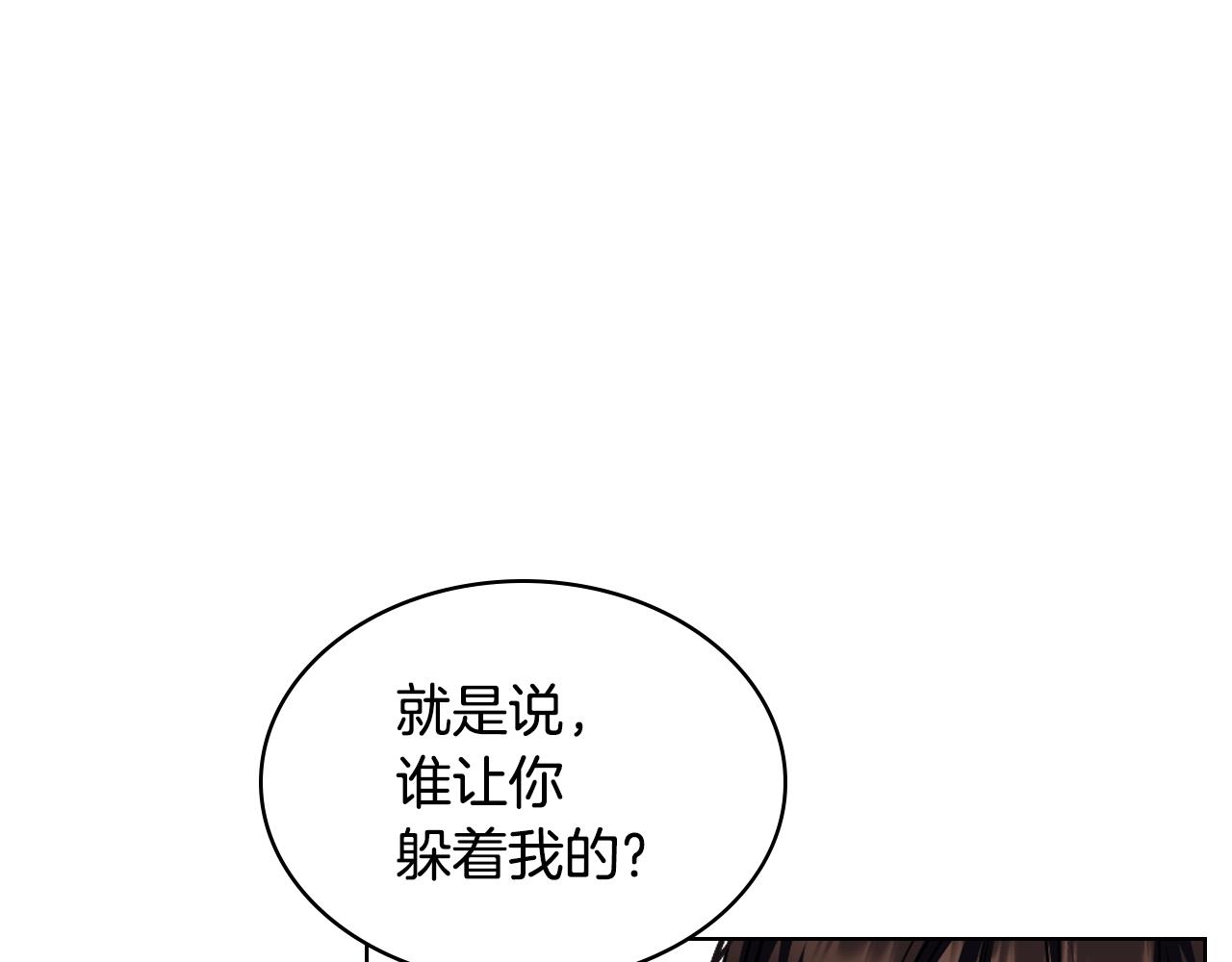 番外1 陛下他疯了吧？137