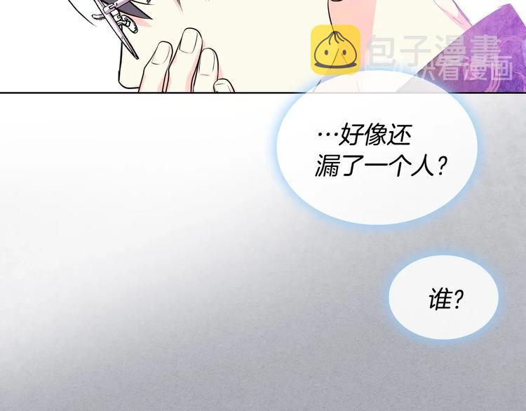 第45话 进一步的机会53